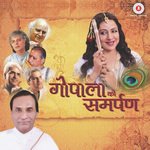 Gopala Ko Samarpan - Pt. Shiv Kumar Sharma Song Download